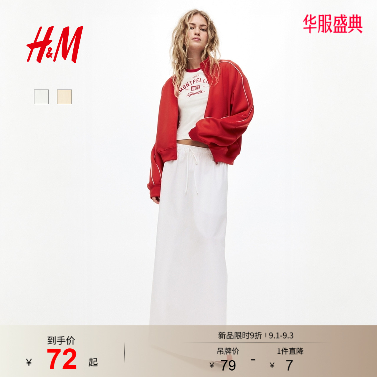HM女装T恤2026夏季新款修身棉质休闲风短袖印花T上衣1296040图片