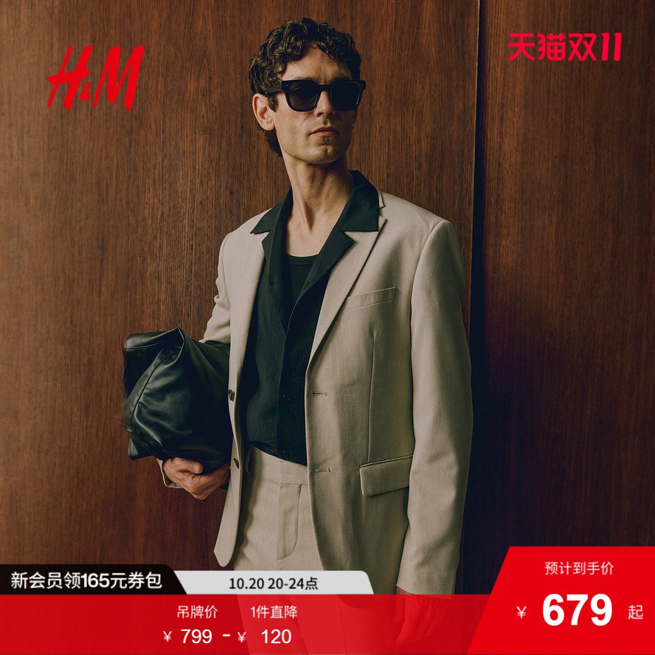 商场同款