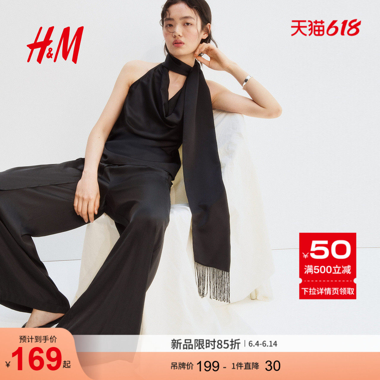 HM2026夏季新款女装围巾设计缎质上衣1330027