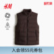 HM男装 立领疏水绗缝梭织防风夹棉背心1274643 棉服冬季