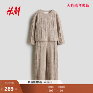 绞花针织套装 HM2025冬季 儿童女童2件式 童装 1318684 新款