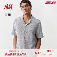 HM男装古巴领衬衫2025年夏季新款休闲纹理感标准版型衬衣1265102