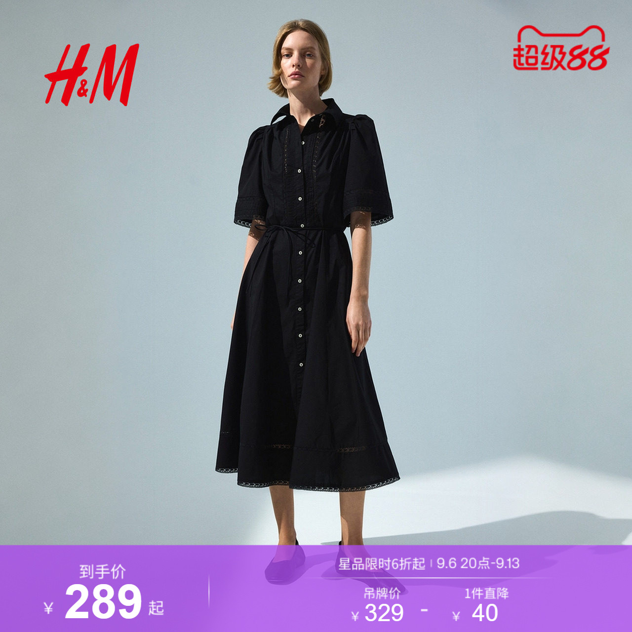 HM女装连衣裙2026夏季新款秩序感衬衫裙柔权风细褶连衣裙1333197图片
