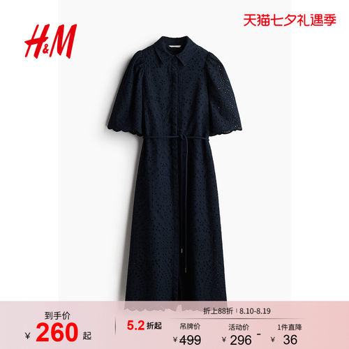 商场同款