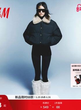 HM女装棉服暖乎乎冬日ootd有领大码版保暖外出梭织棉袄1305481