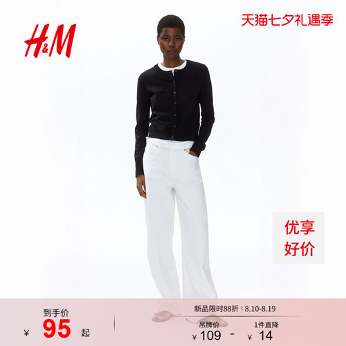 H&M复古慵懒短款针织衫