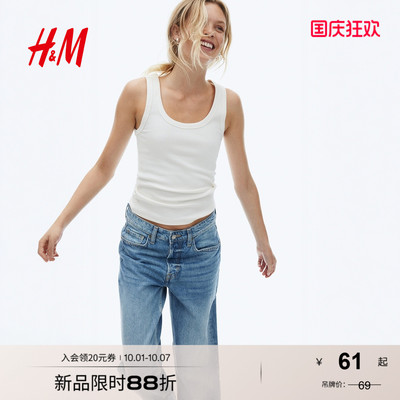 HM女装背心2025夏季新款罗纹圆领修身时尚舒适内搭吊带1257593