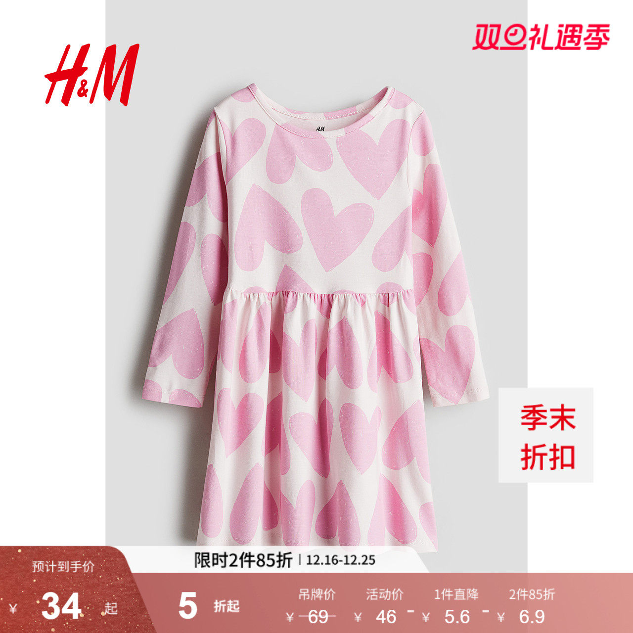 HMͯװ��ͯŮͯ����ȹ������������ӡ��Բ������ȹ����ȹ1245392 67.16Ԫ��2��(��33.58Ԫ/��)