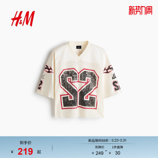 篮球衫 HM男装 运动大廓形印花网眼布短袖 新款 1329316 T恤2026春季