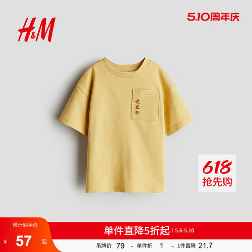 商场同款