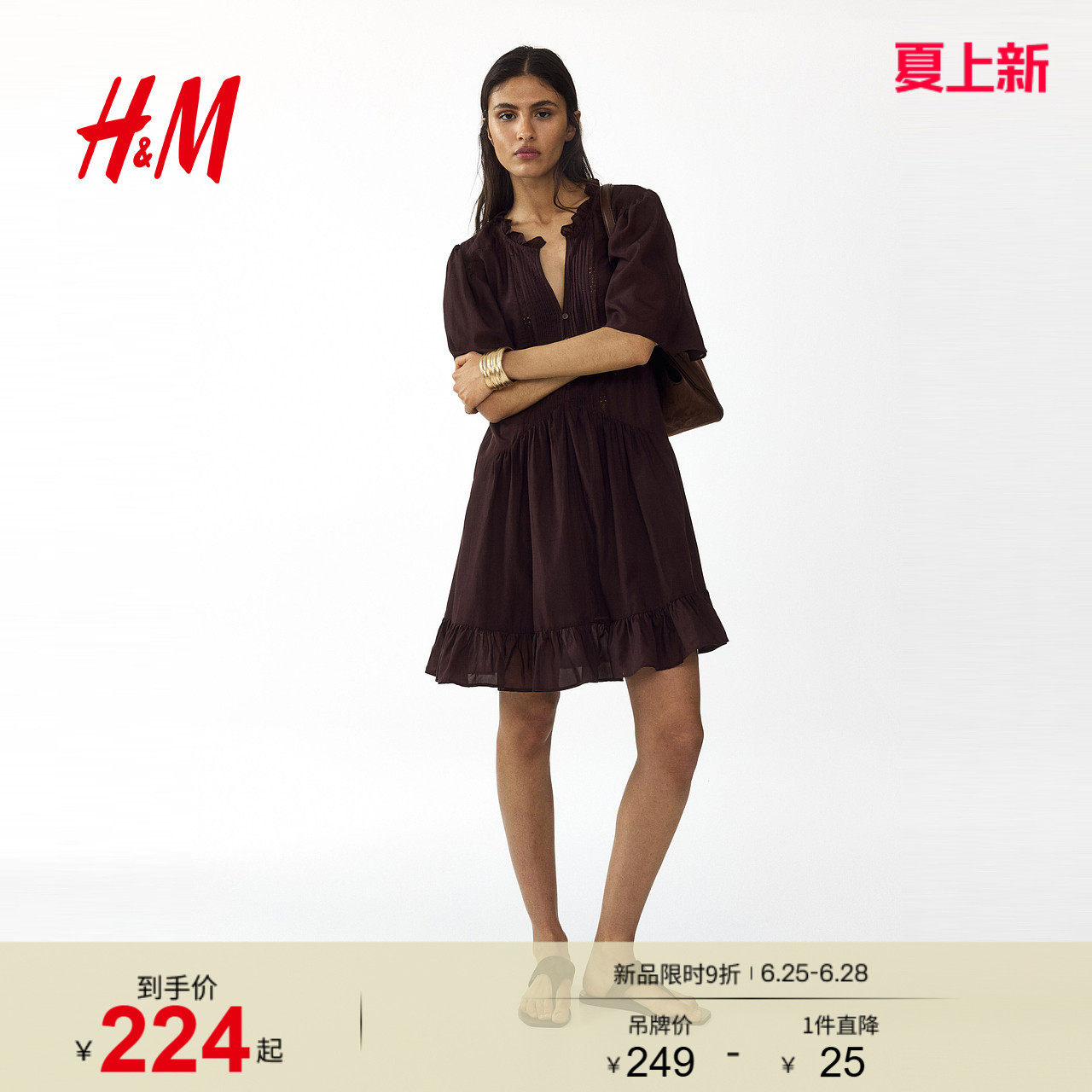 HM女装连衣裙2026夏季新款原野浪漫风气质优雅时尚连衣裙133