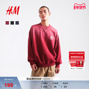 【新年系列】HM男装女装卫衣落肩袖宽松红色马年圆领衫1307980
