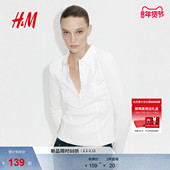 修身 HM女装 Polo潮流上衣1323884 新款 row系针织衫 毛针织衫 2026春季