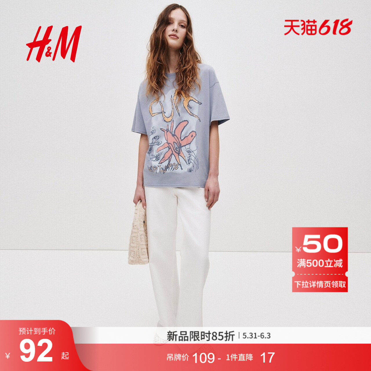 HM女装T恤2026夏季新款做旧工艺印花图案大廓形乐队上衣131