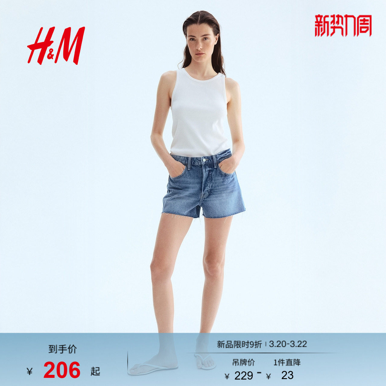 HMŮװ�̿��ļ�ţ�п����ţ�ж̿�1258880ţ���� 150/60  138Ԫ