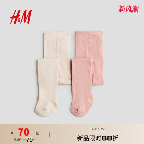 商场同款