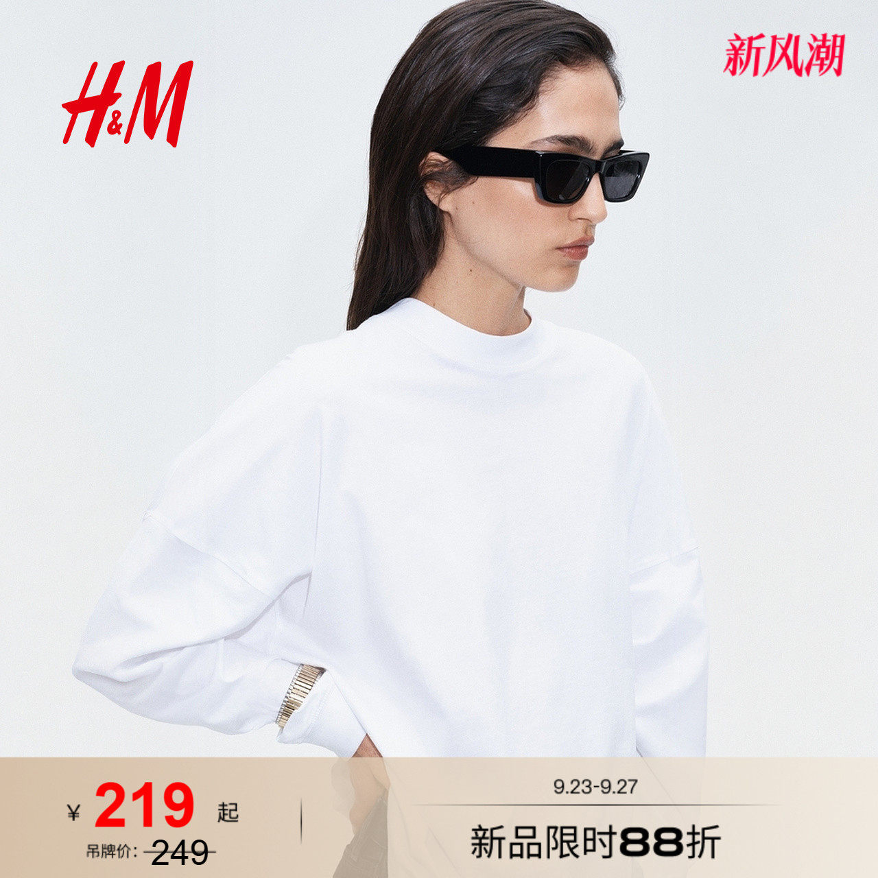 【H&M STUDIO】女装T恤2026秋季新款棉质长袖时尚上衣1358146图片