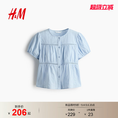HM女装衬衫2026夏季新款泡泡袖时尚都市通勤棉质上衣1350874