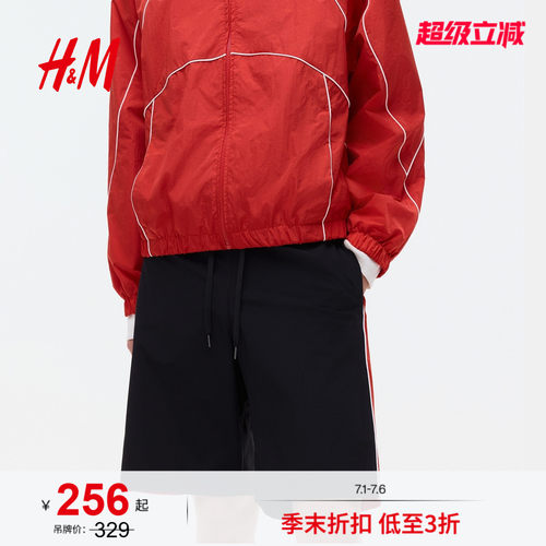 商场同款