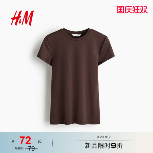 商场同款