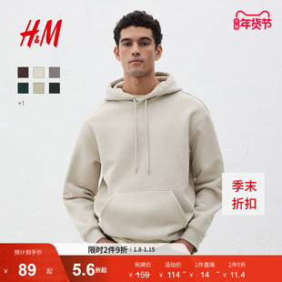 HM男装卫衣冬季冬新款时尚休闲百搭宽松版型套头连帽衫0970819