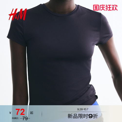 商场同款