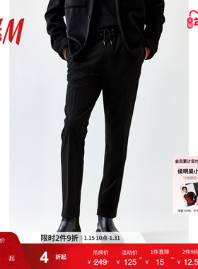 HM男装休闲裤冬季简约松紧带合身黑色长裤慢跑裤1195936