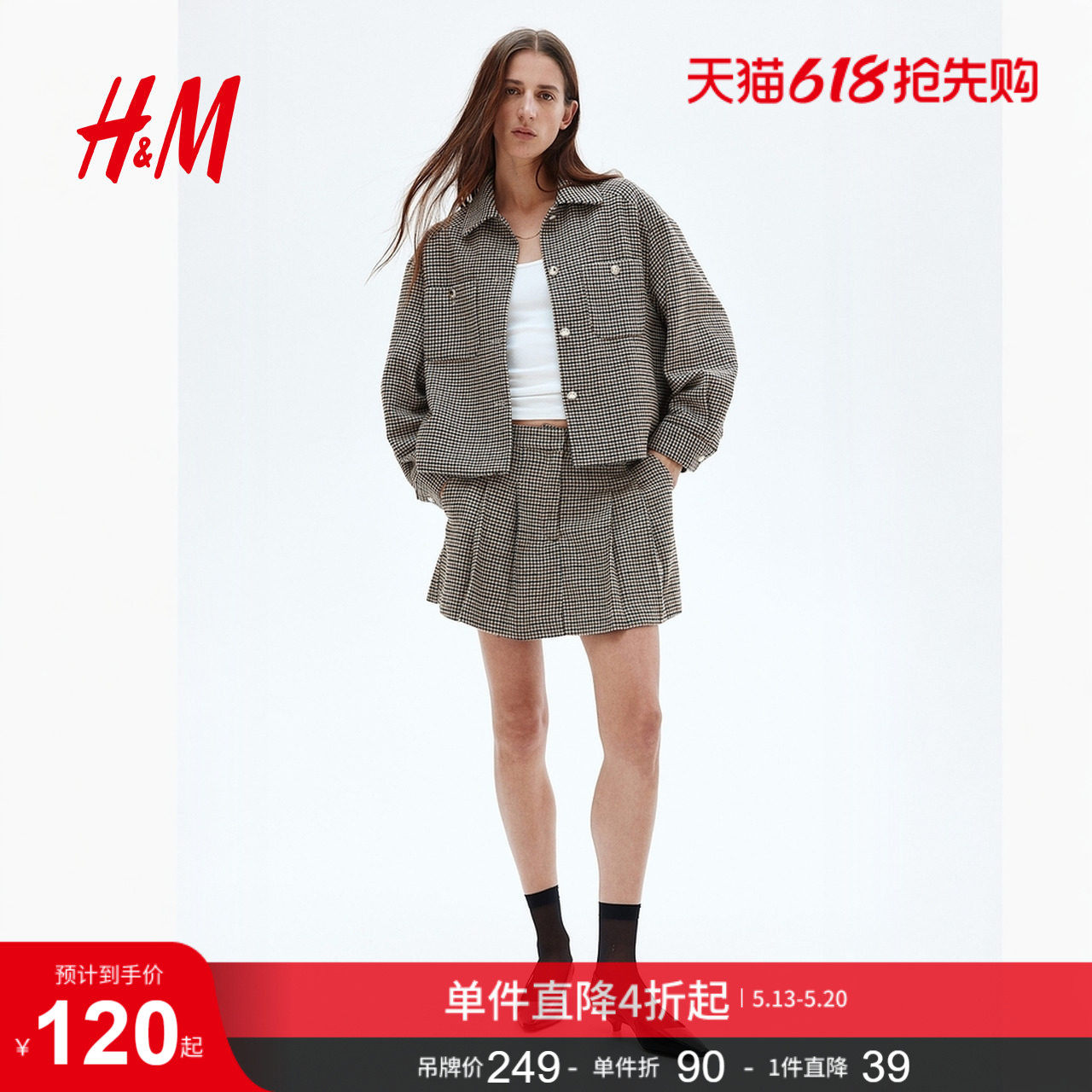 HM女装裤子夏季通勤气质时尚休闲裤褶裥短裙裤1292329