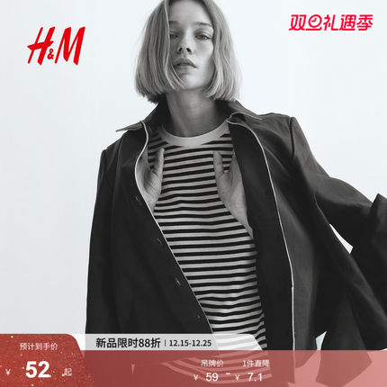 HM女装T恤冬季简约纯棉休闲雾霾色系圆领短袖上衣内搭0963662