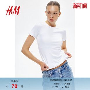 休闲汗布圆领修身 时尚 上衣1258606 女装 HM春季