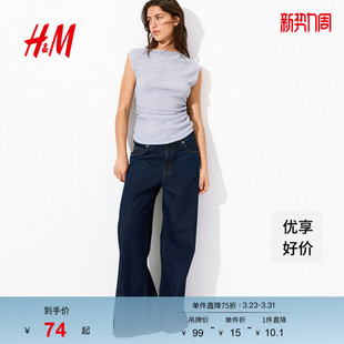 盖袖 轻柔垂坠纹理感一字领修身 上衣1283661 T恤春季 HM女装