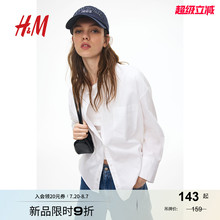 HM女装衬衫2025秋季新款休闲空调衫翻领宽松法式长袖衬衣1229808