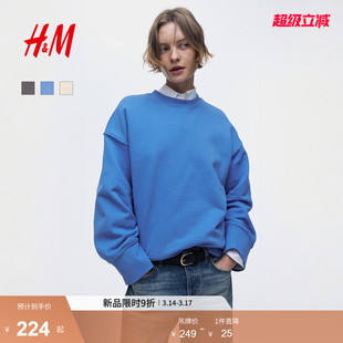 HM女装卫衣2026春季新款row系卫衣圆领大廓形棉质保暖卫衣1323114