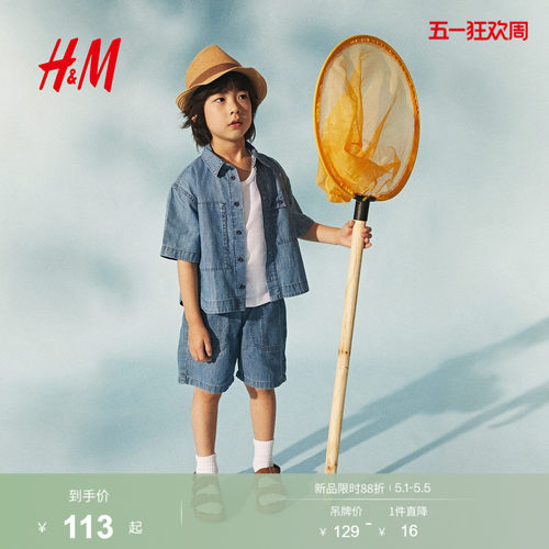 HM童装儿童男童牛仔外套夏季短袖宽松外套式牛仔衬衫1294909