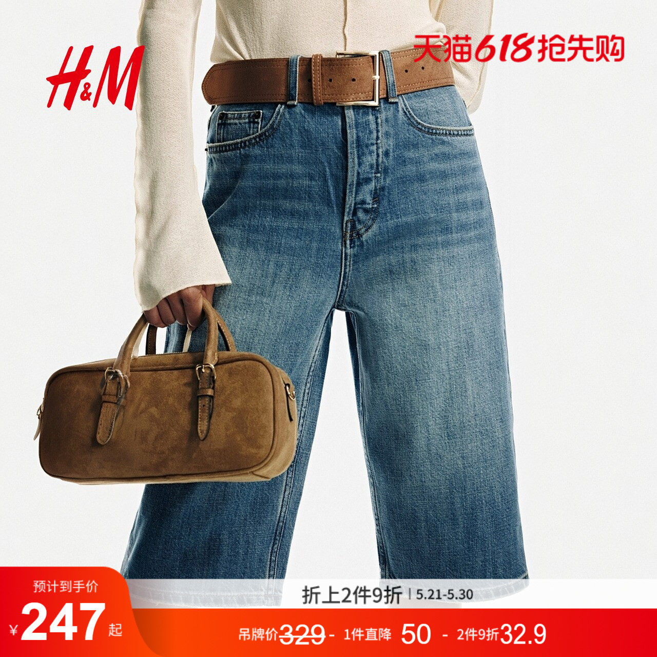 HM女装牛仔裤2026夏季新款复古风五分裤牛仔百慕大短裤1333416
