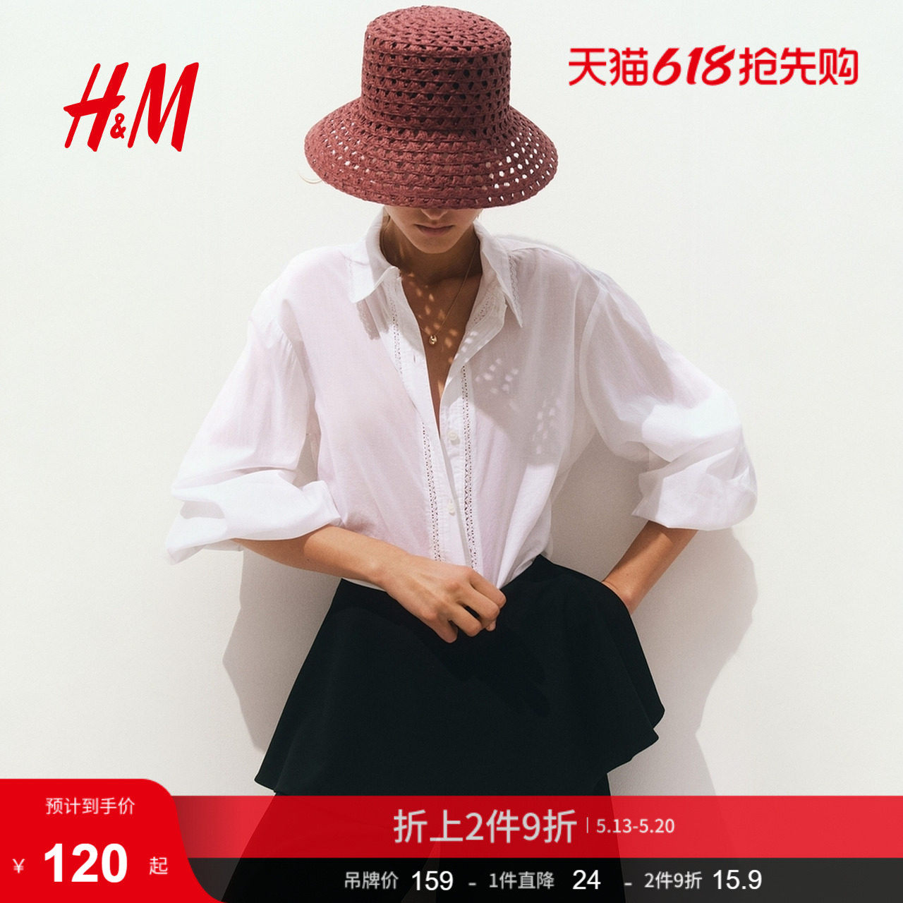 HM帽子时尚草帽1220264