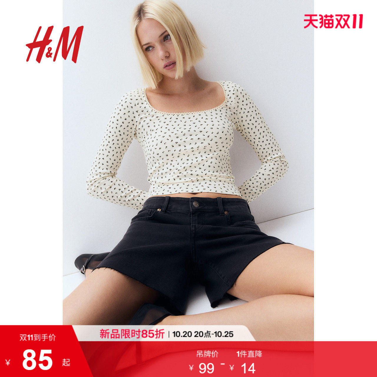 H&M女装夏季小环饰边棉质上衣长袖1273919