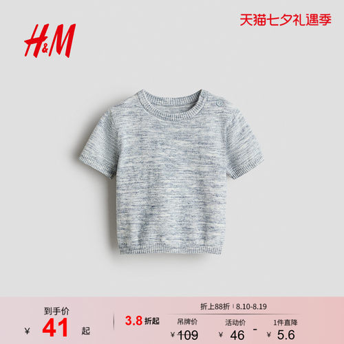 商场同款