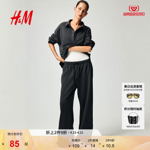 商场同款