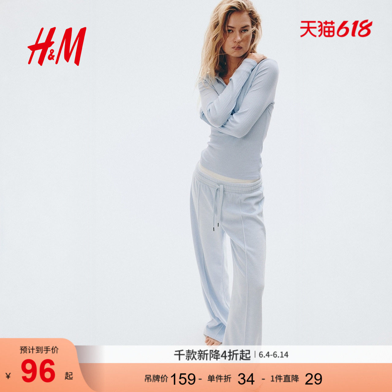 HM女装裤子冬慢跑裤阔腿丝绒户外运动休闲长裤1297148