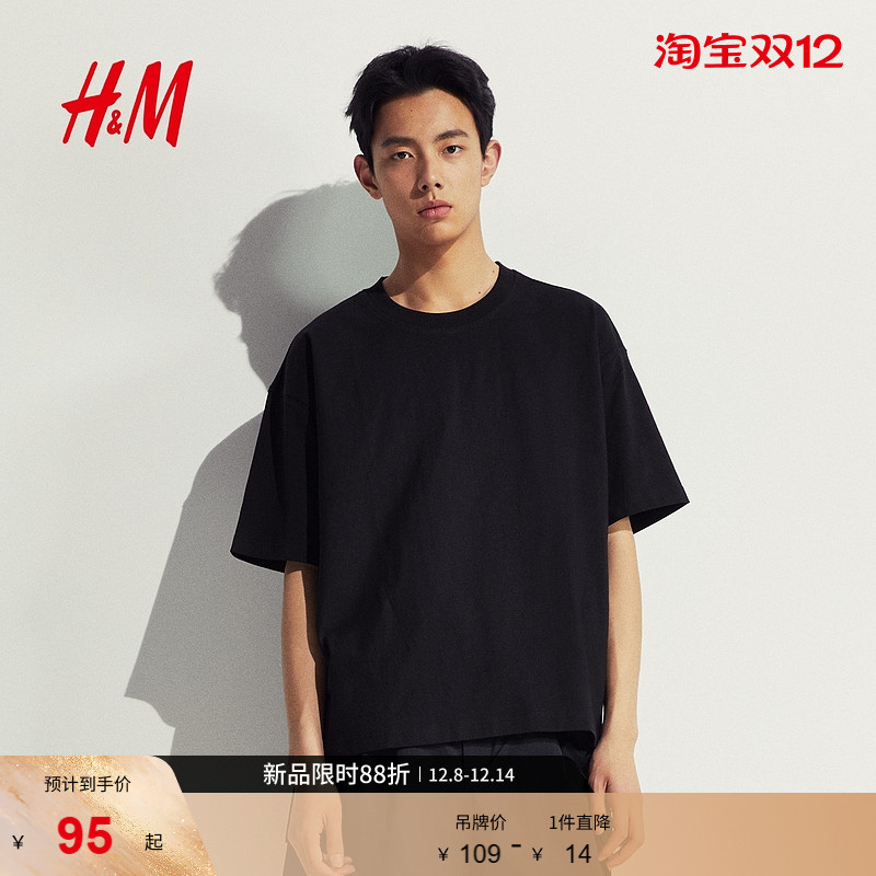 2025春圆领短袖上衣HM男装T恤