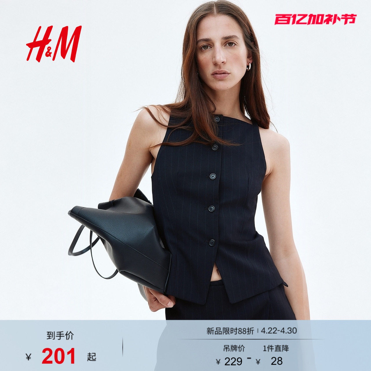 HM女装马甲春季方领通勤时尚细条纹西装修身马甲1297386