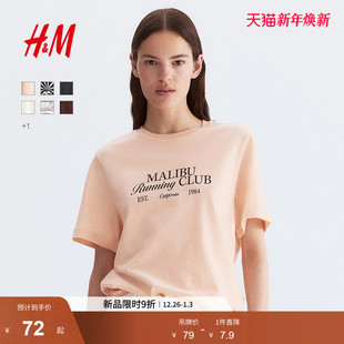 短袖 HM女装 清新印花宽松美式 新款 打底圆领上衣1274171 T恤2025冬季