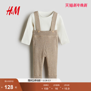棉质套装 HM2025冬季 女婴2件式 童装 1302624 新款