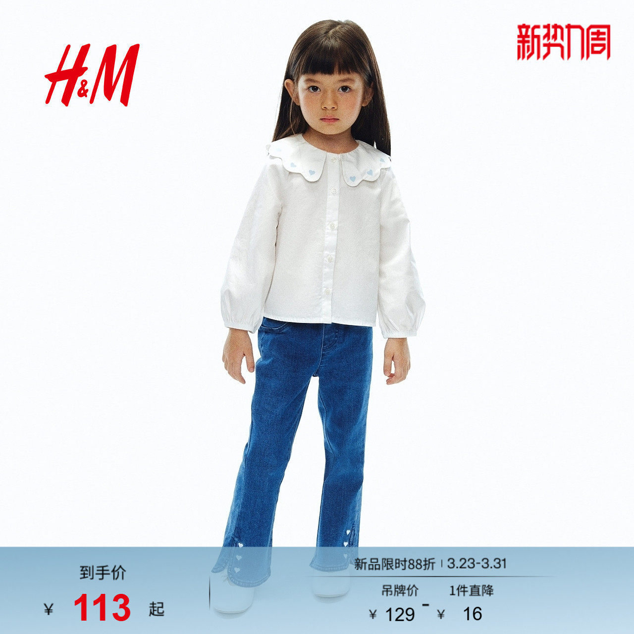 HM童装儿童女童衬衫春季棉府绸衬衣礼服演出服1309741