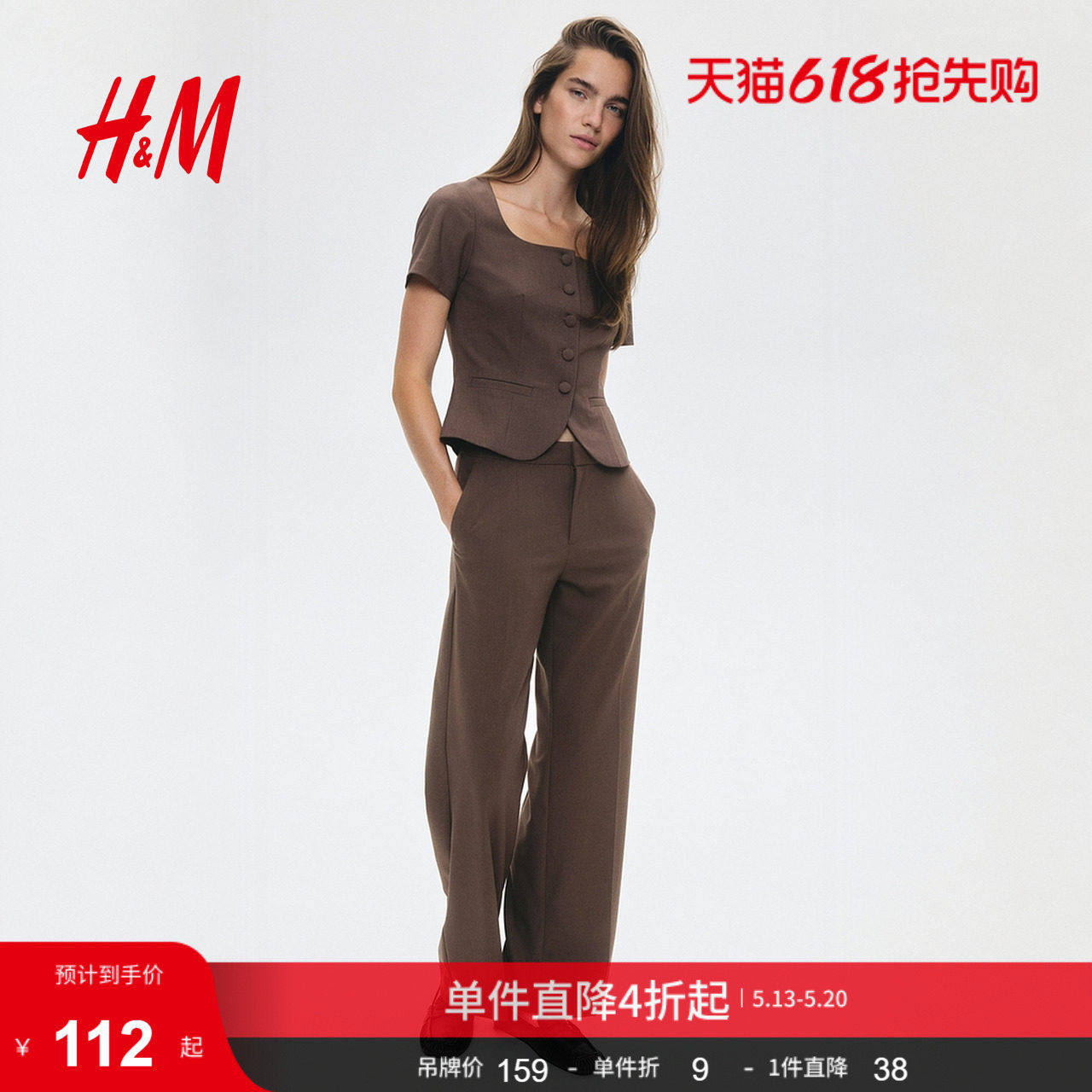 HM夏季女装西裤1292993