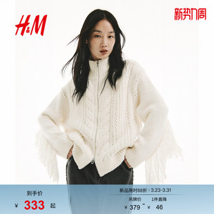 1322651 流苏设计拉链开衫 HM春季 女装