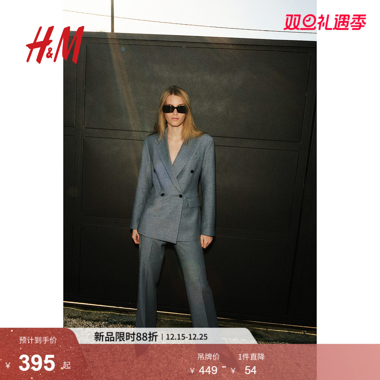 HM女士西装2025年冬季新款收腰休闲西装1264293