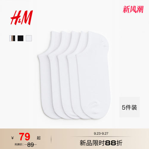 商场同款