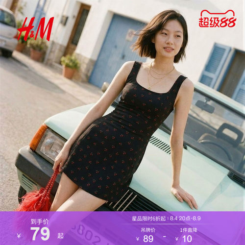 HM2026夏季新款女装樱桃印花吊带连衣裙1000168